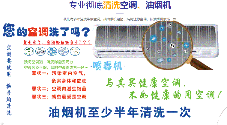 赣州市空调维修售后服务中心电话在哪里找